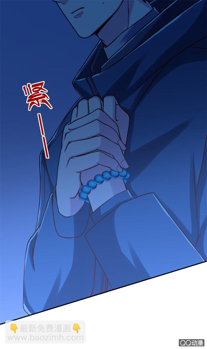 人鬼殊途(1/2)-第2话