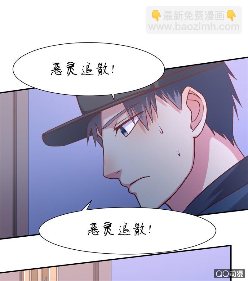 人鬼殊途(1/2)-第2话