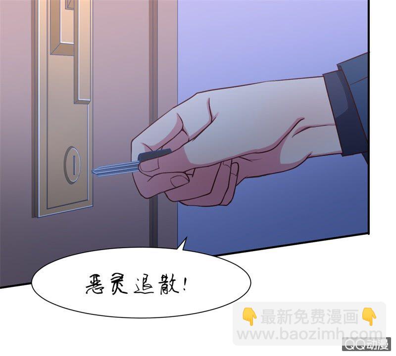 人鬼殊途(1/2)-第2话