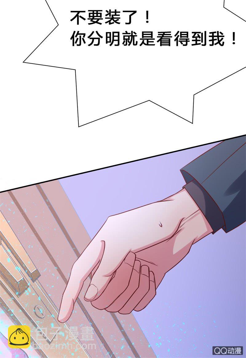 人鬼殊途(1/2)-第2话