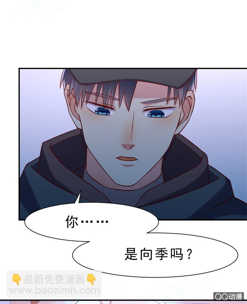 人鬼殊途(1/2)-第2话