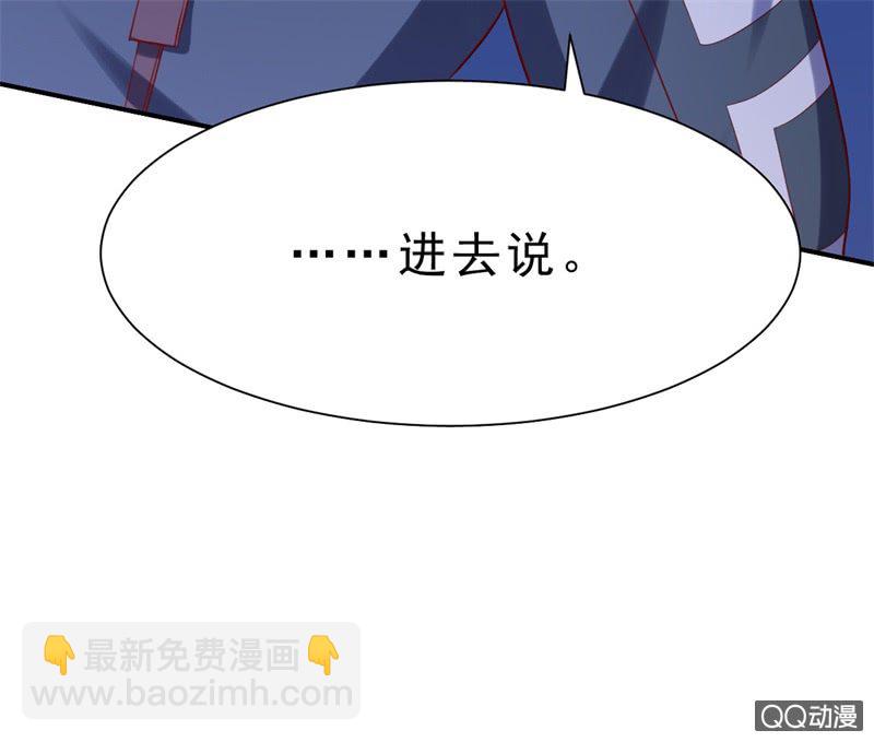 人鬼殊途(1/2)-第2话
