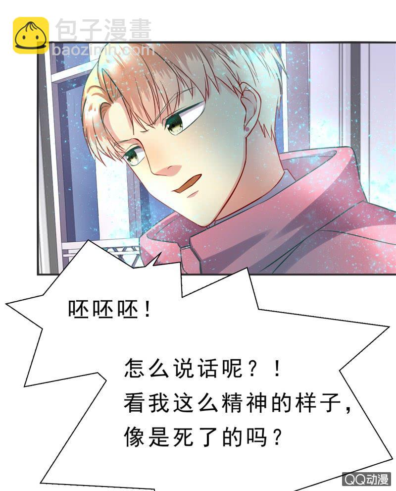 人鬼殊途(1/2)-第2话