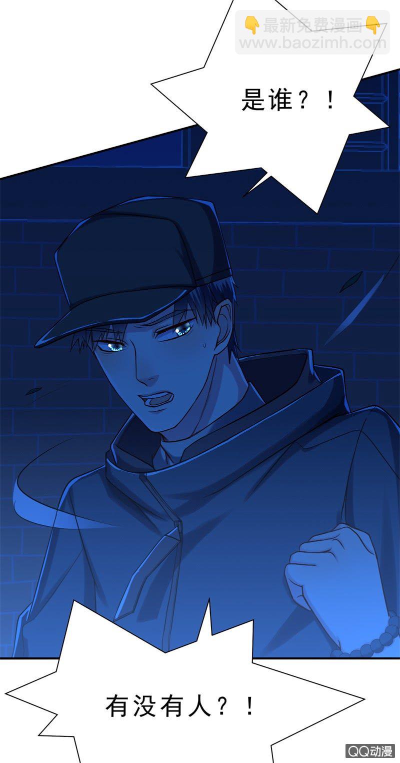 人鬼殊途(1/2)-第2话
