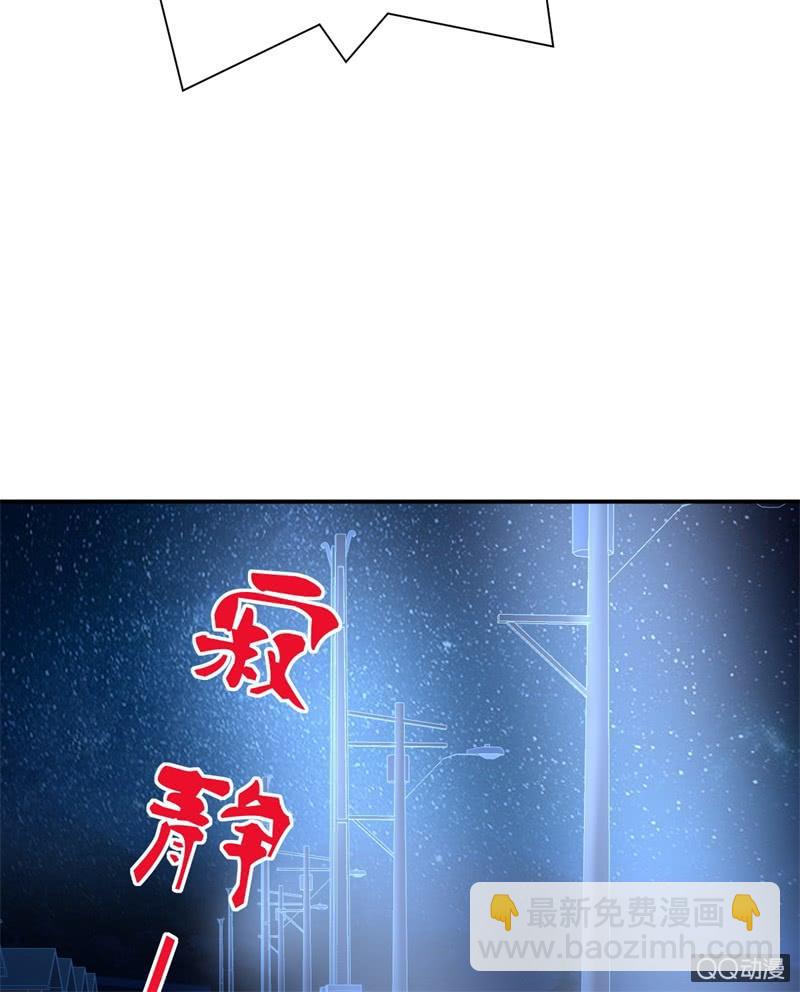 人鬼殊途(1/2)-第2话