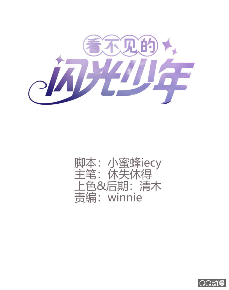 第12话(1/2)-第12话