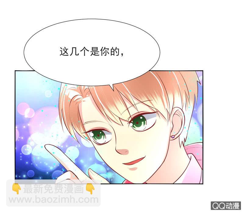 第14话(1/2)-第14话