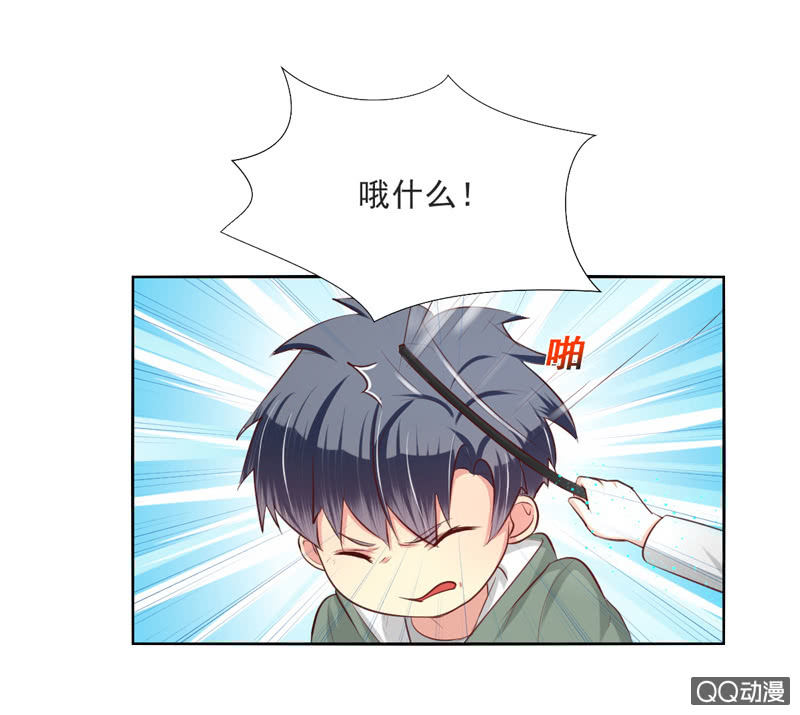 第14话(1/2)-第14话