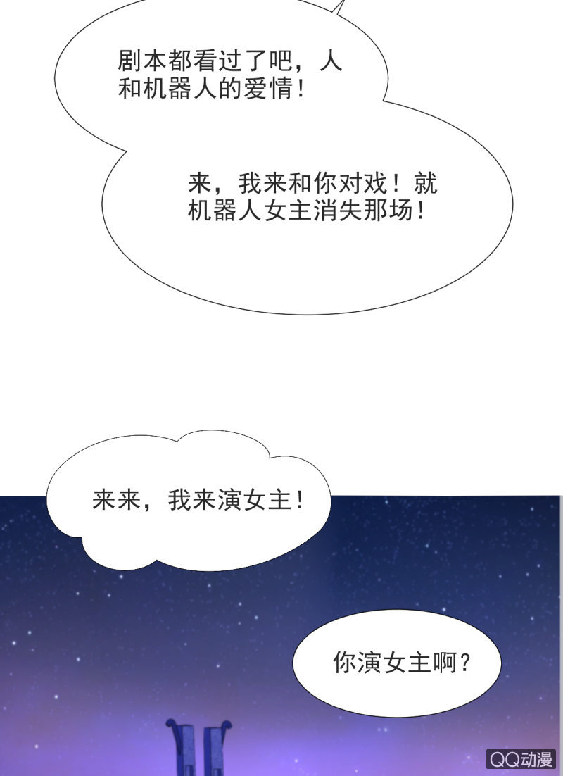 第14话(1/2)-第14话