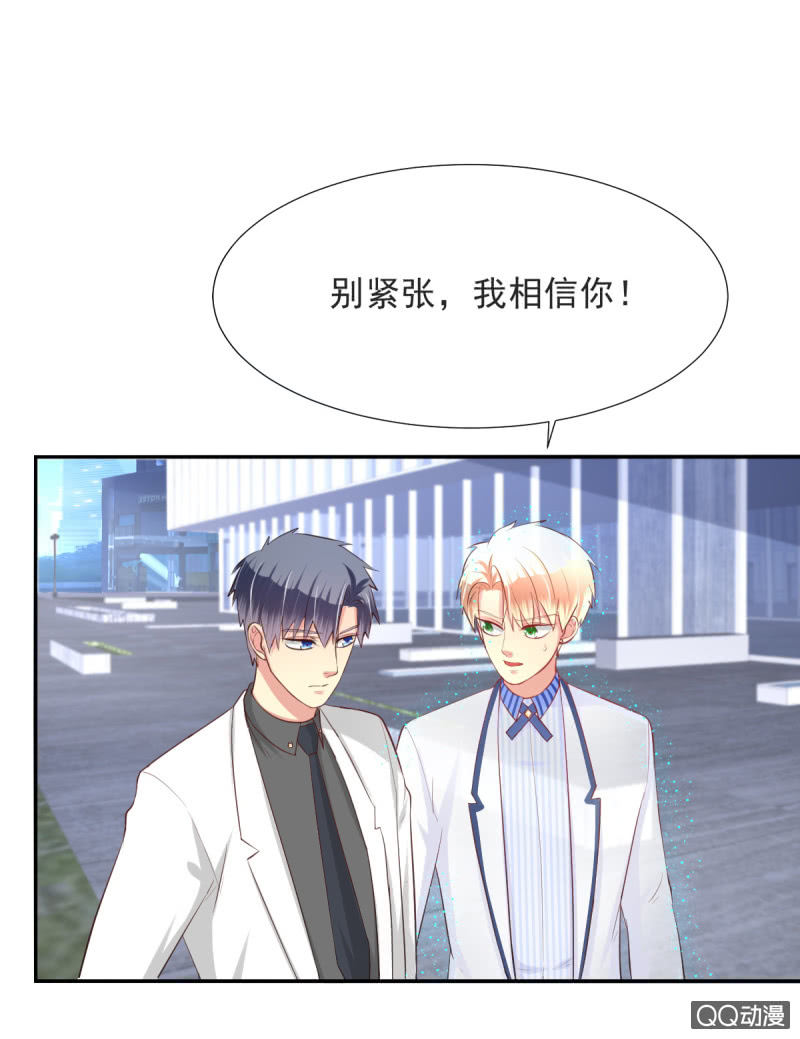 第14话(1/2)-第14话