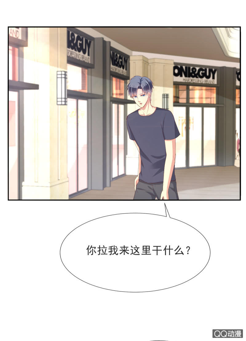 第14话(1/2)-第14话