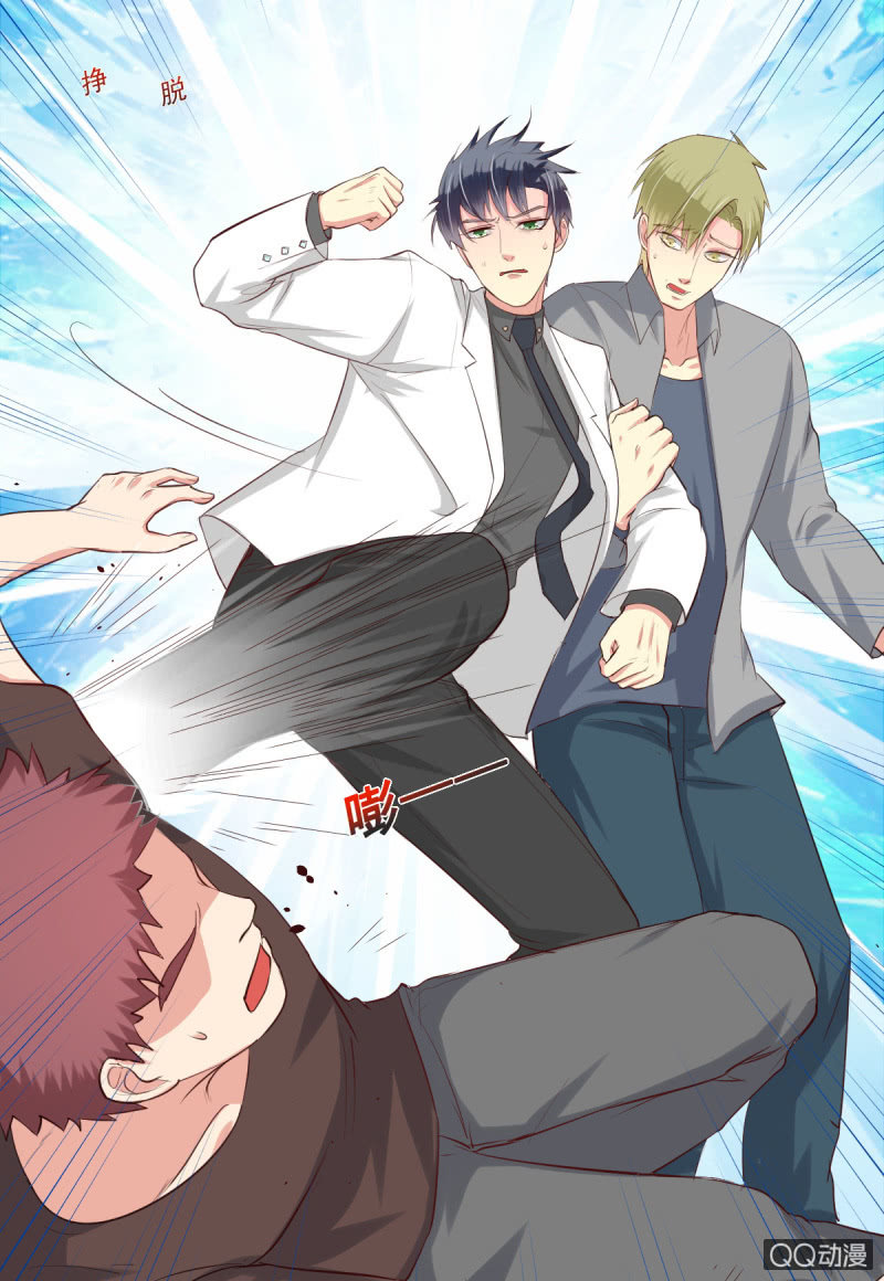 第14话(1/2)-第14话
