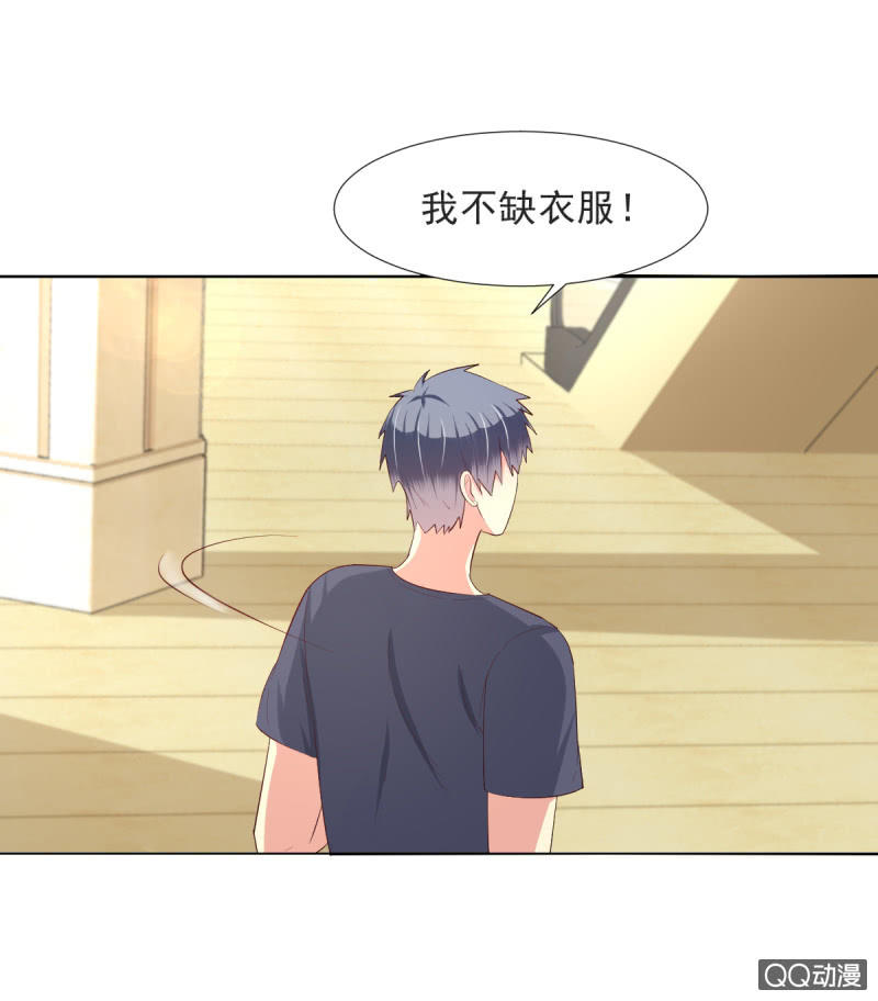 第14话(1/2)-第14话