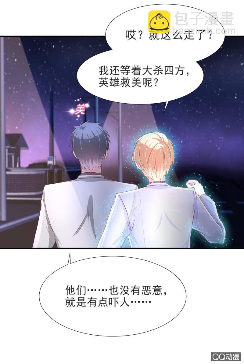 第16话(1/2)-第16话