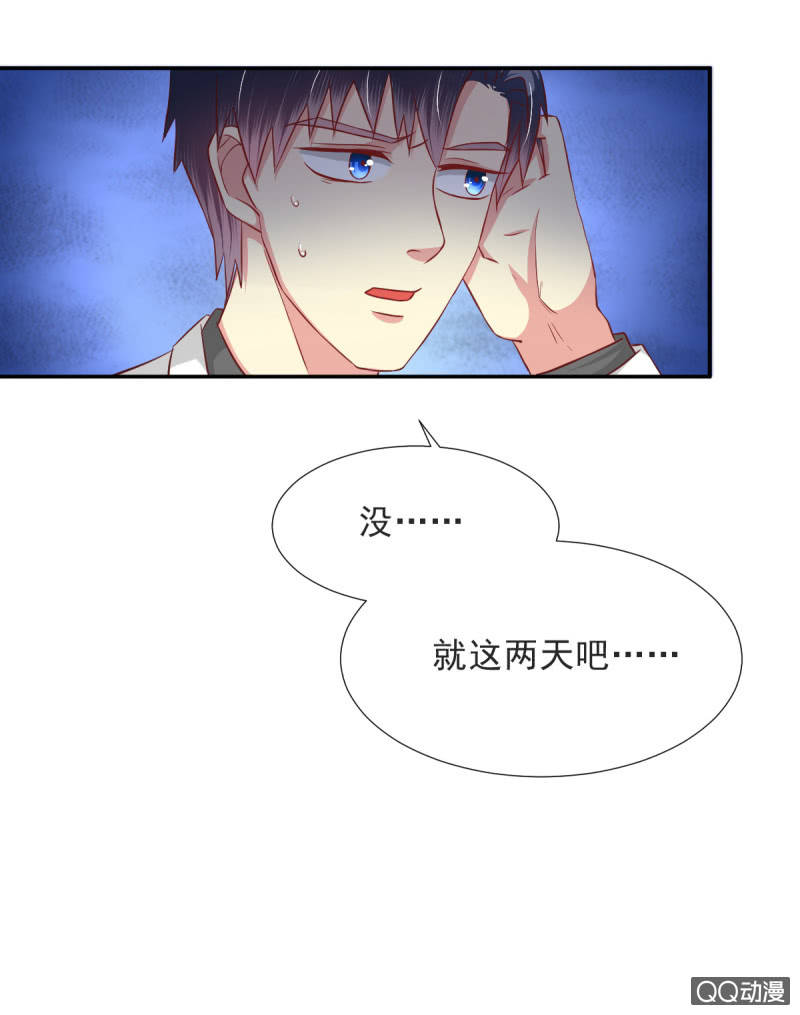 第16话(1/2)-第16话