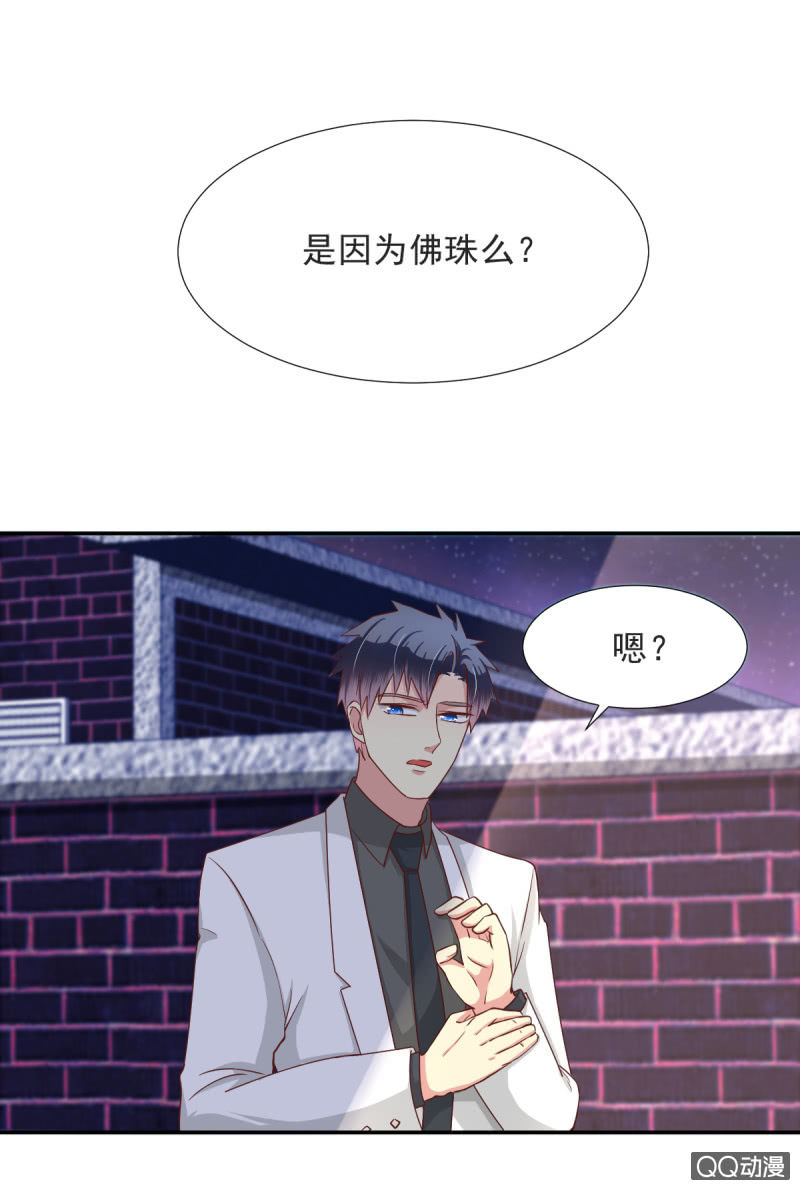 第16话(1/2)-第16话