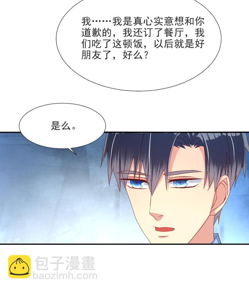 第17话 下-第18话
