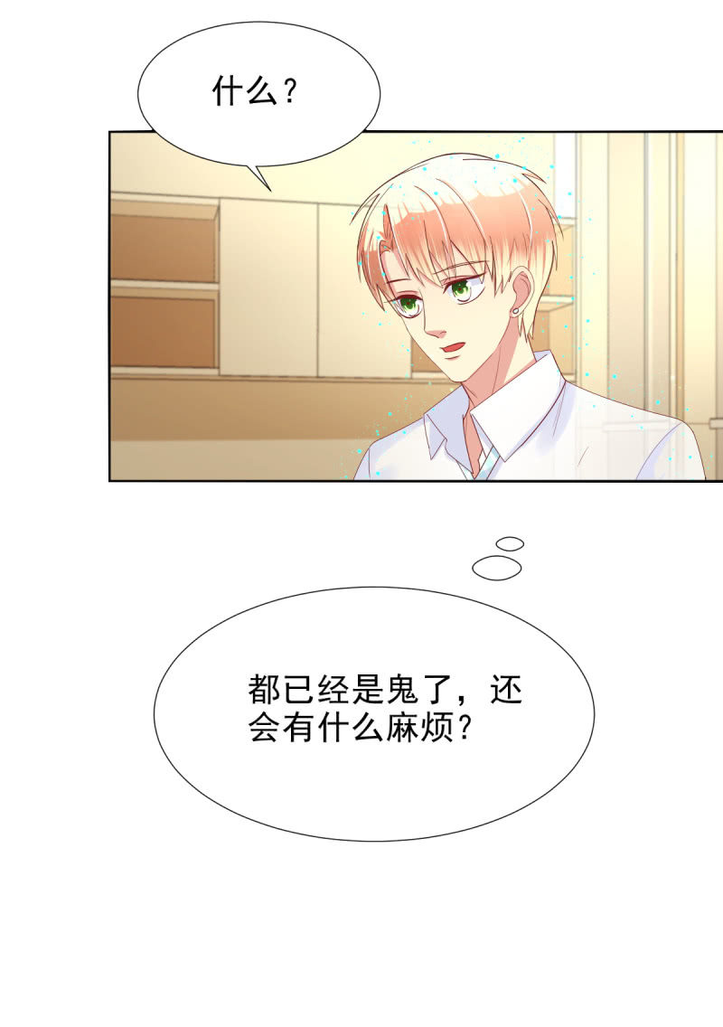 第17话 下-第18话