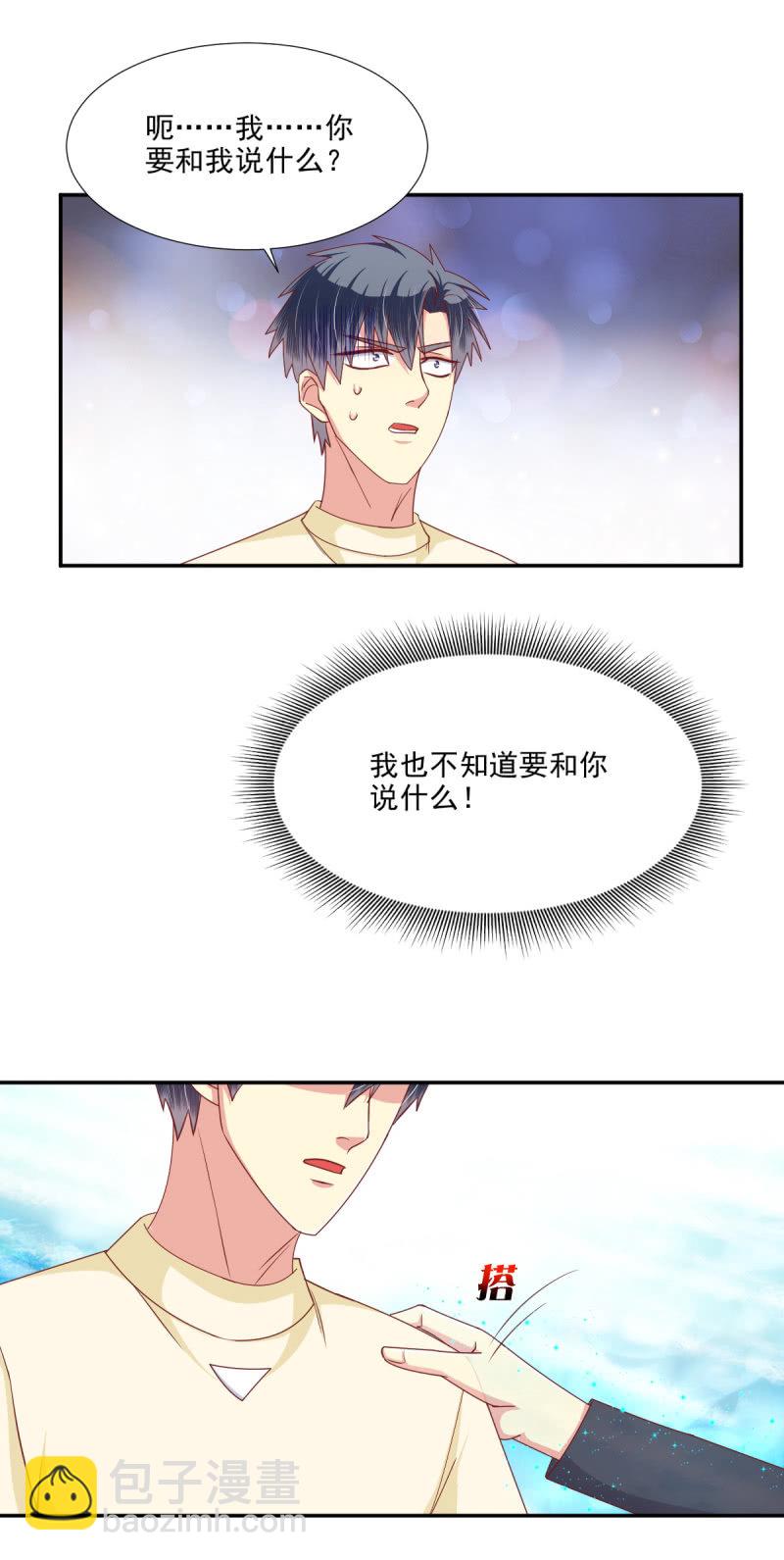 第21话(1/2)-第24话