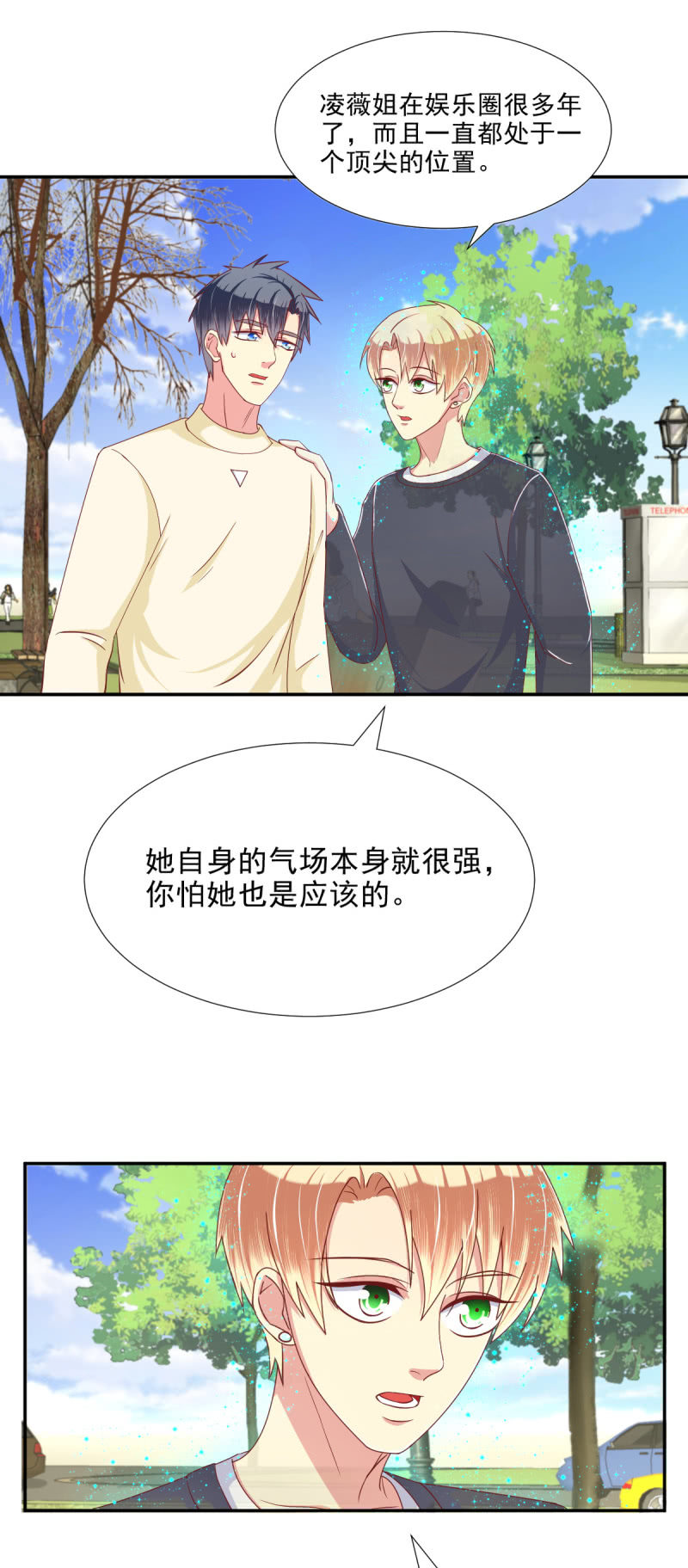 第21话(1/2)-第24话