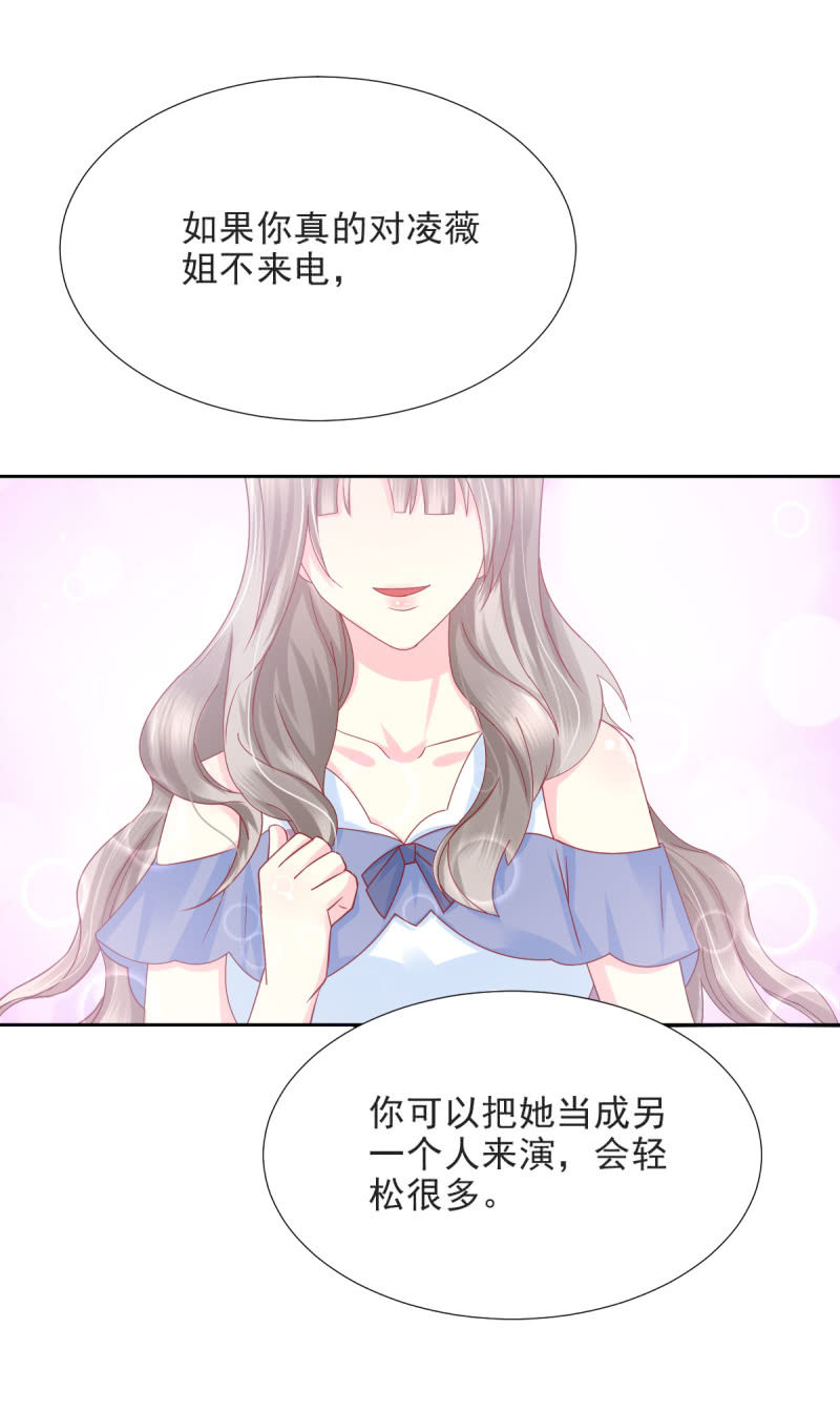 第21话(1/2)-第24话