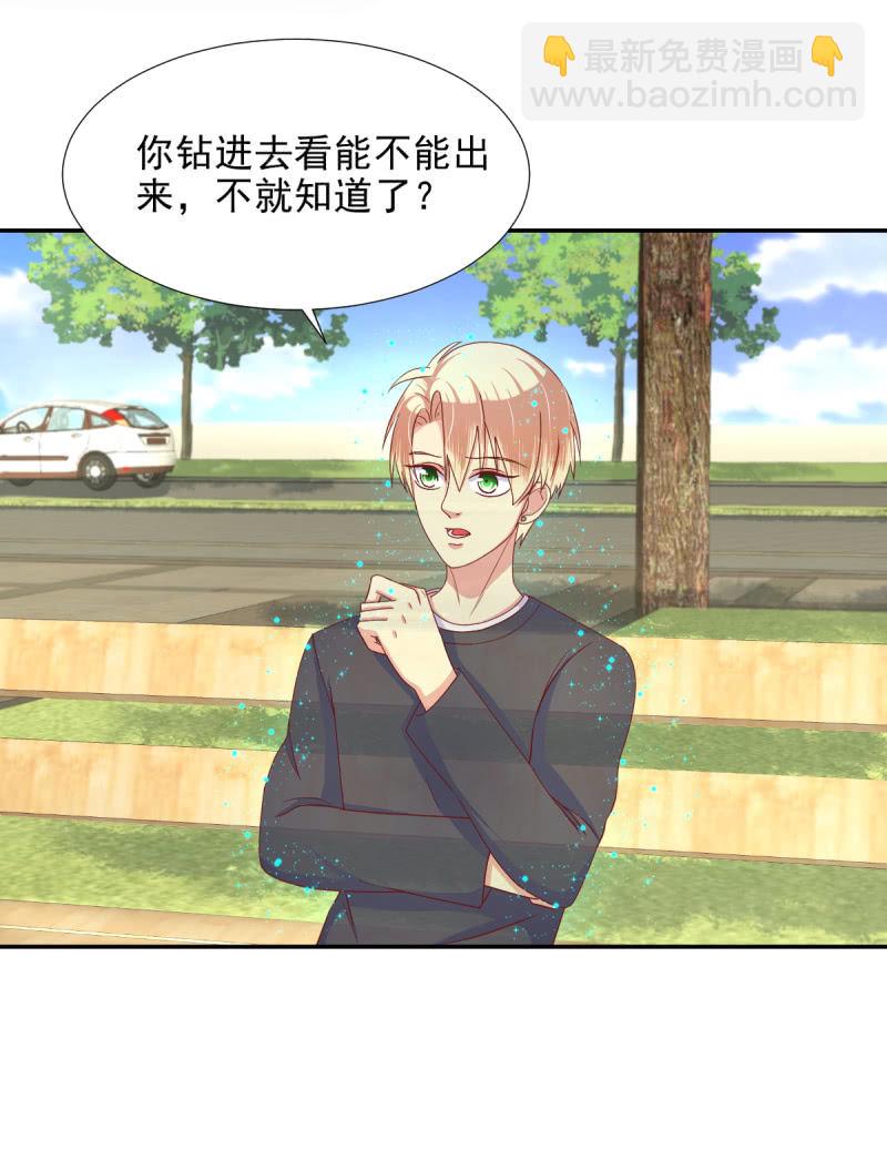 第21话(1/2)-第24话