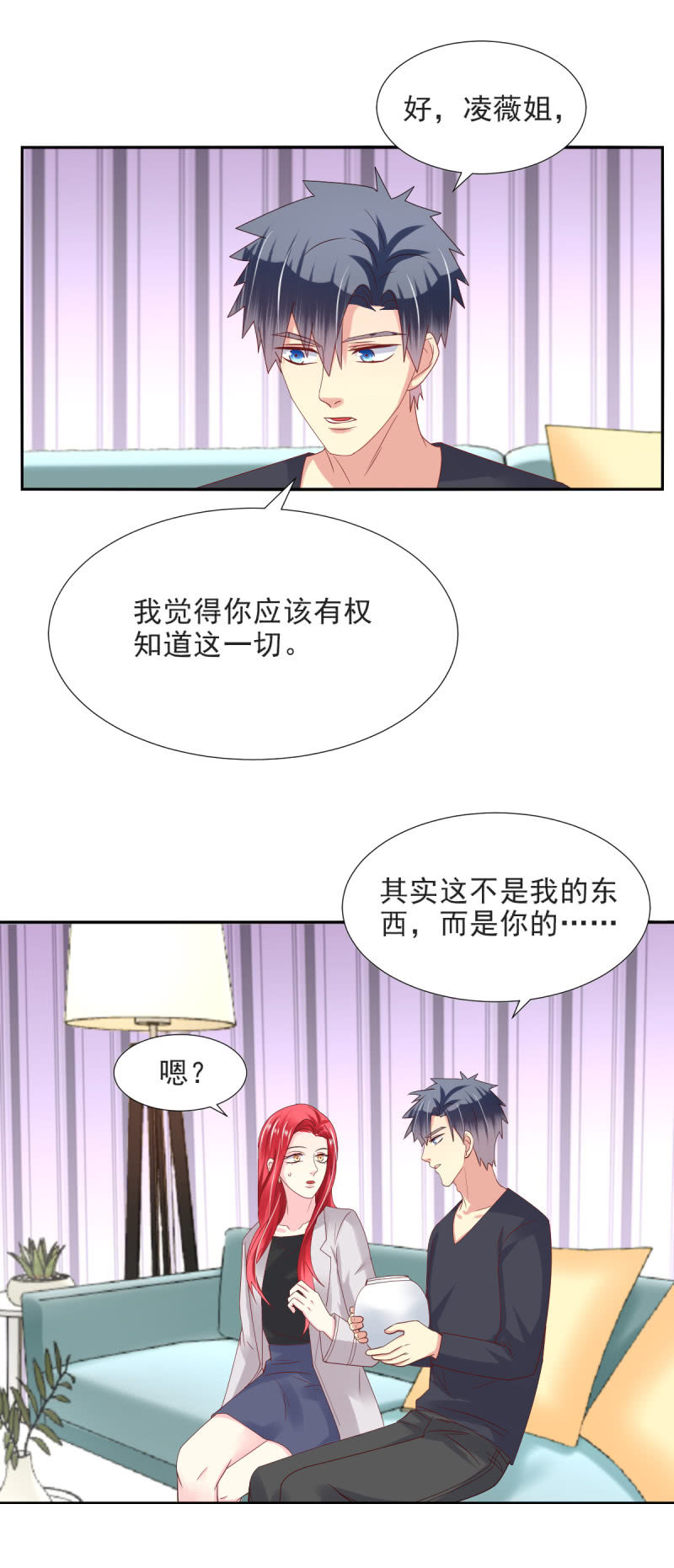 第23话-第26话