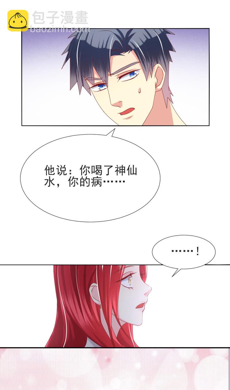 第23话-第26话