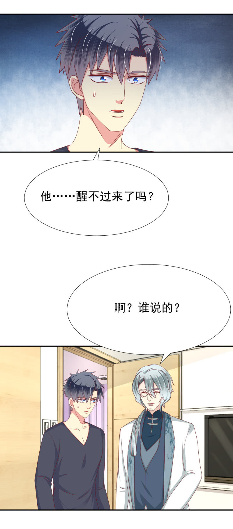 第23话-第26话