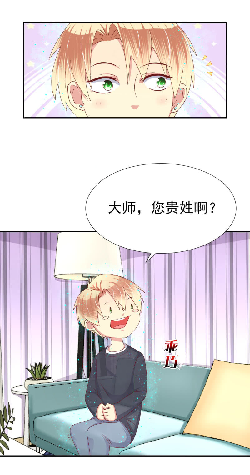 第23话-第26话