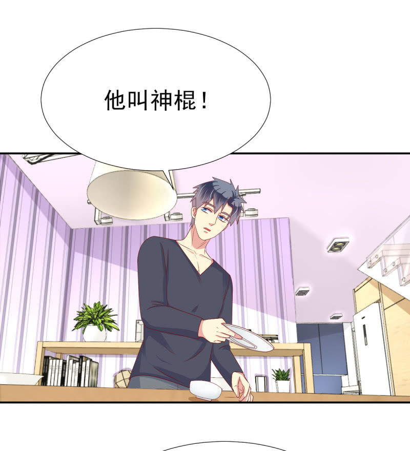 第23话-第26话