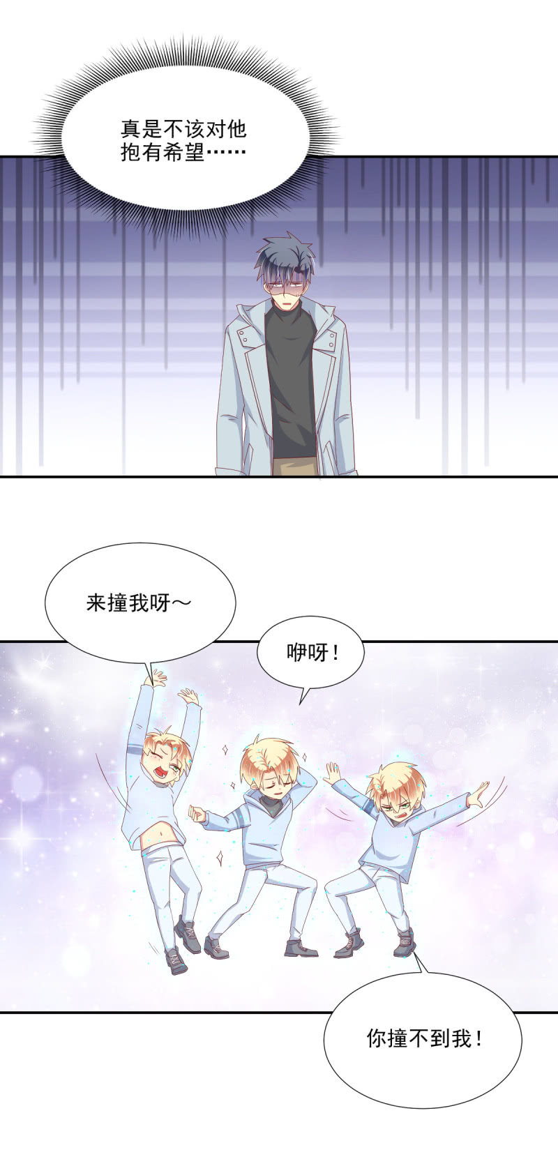 第25话-第28话