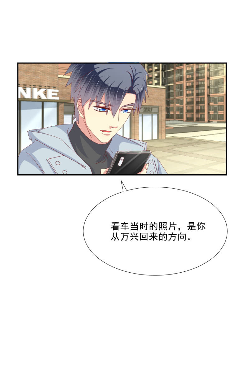 第25话-第28话
