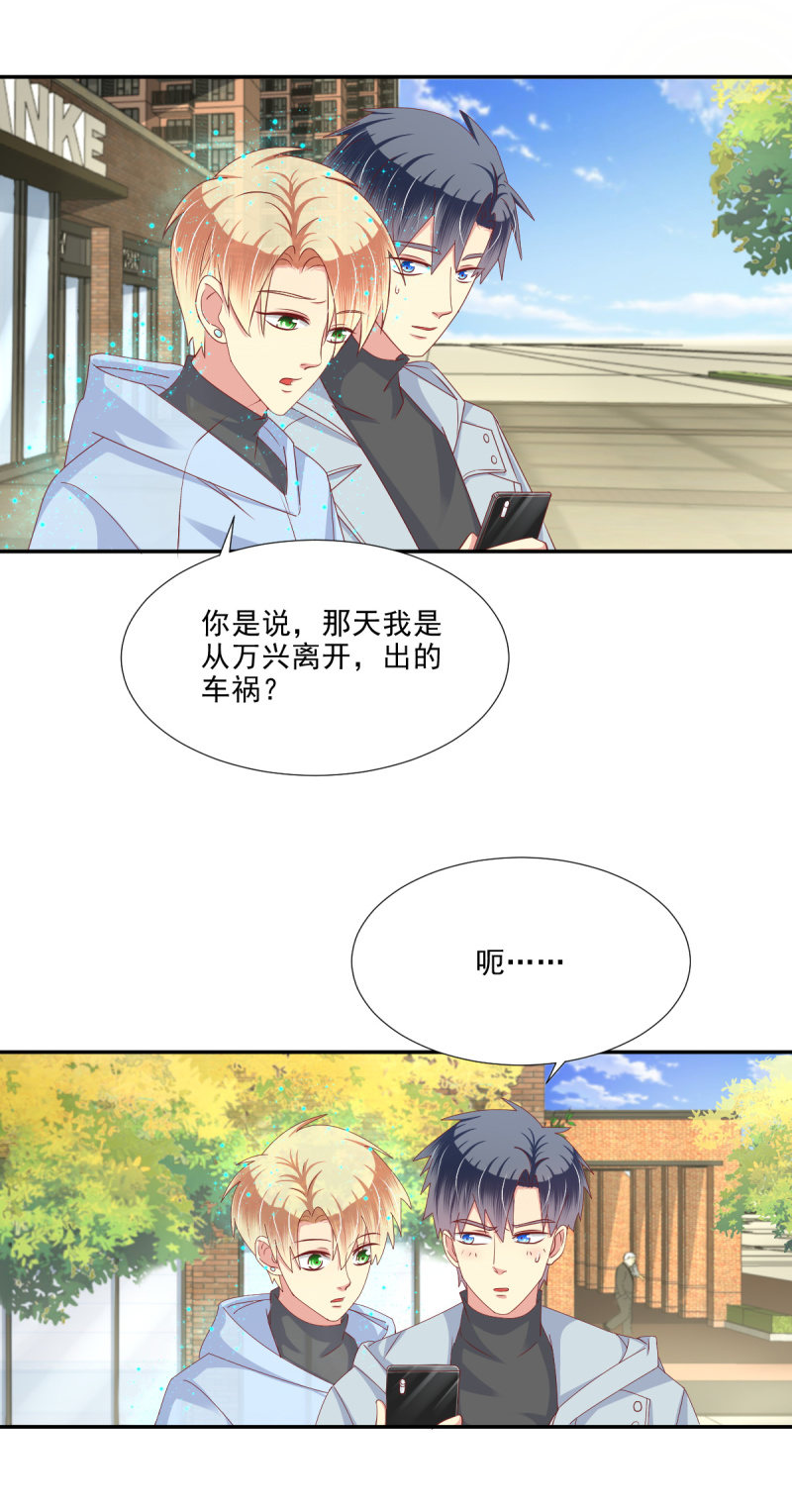 第25话-第28话