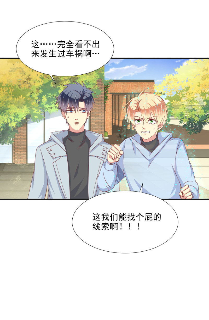 第25话-第28话