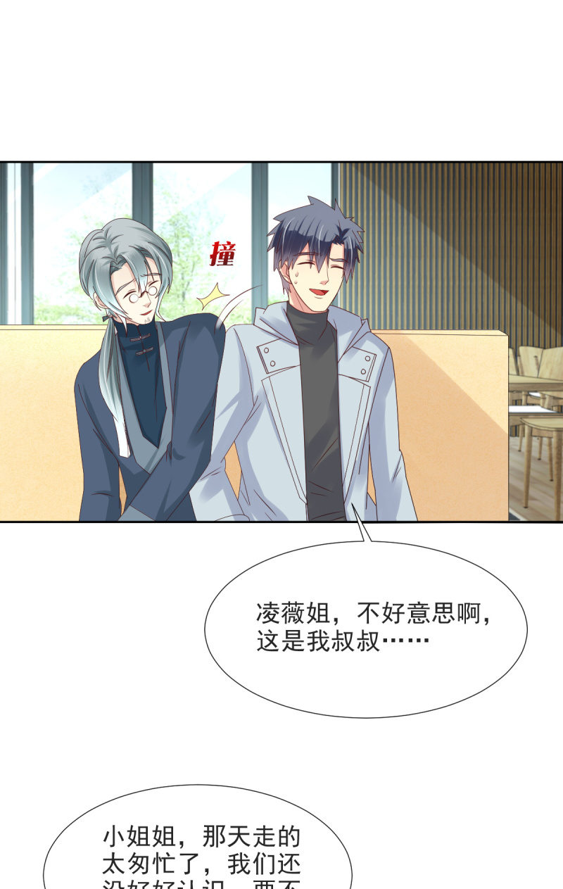 第25话-第28话