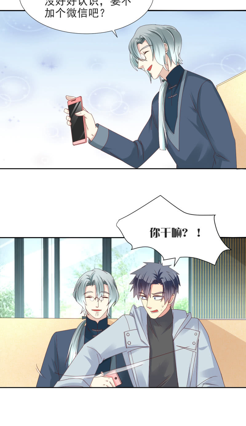 第25话-第28话