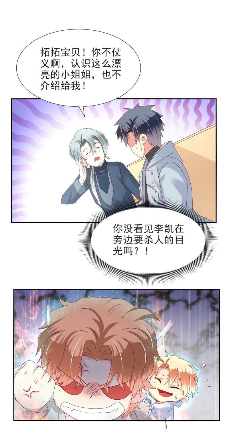 第25话-第28话