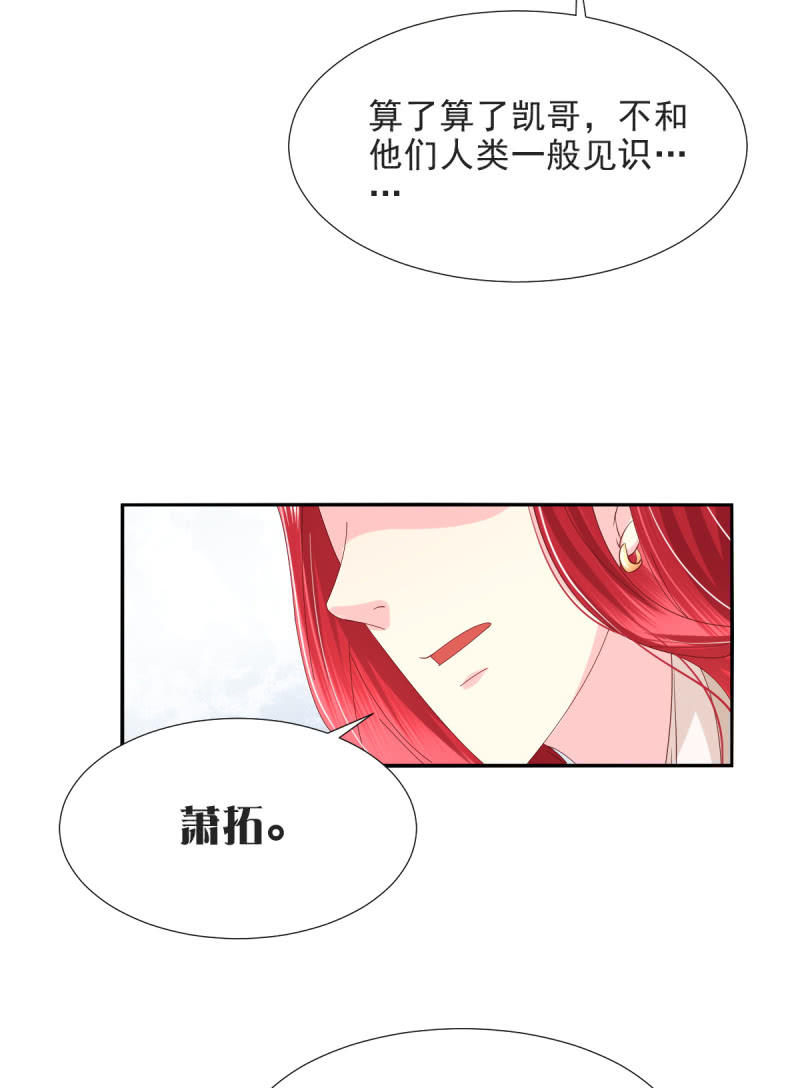 第25话-第28话