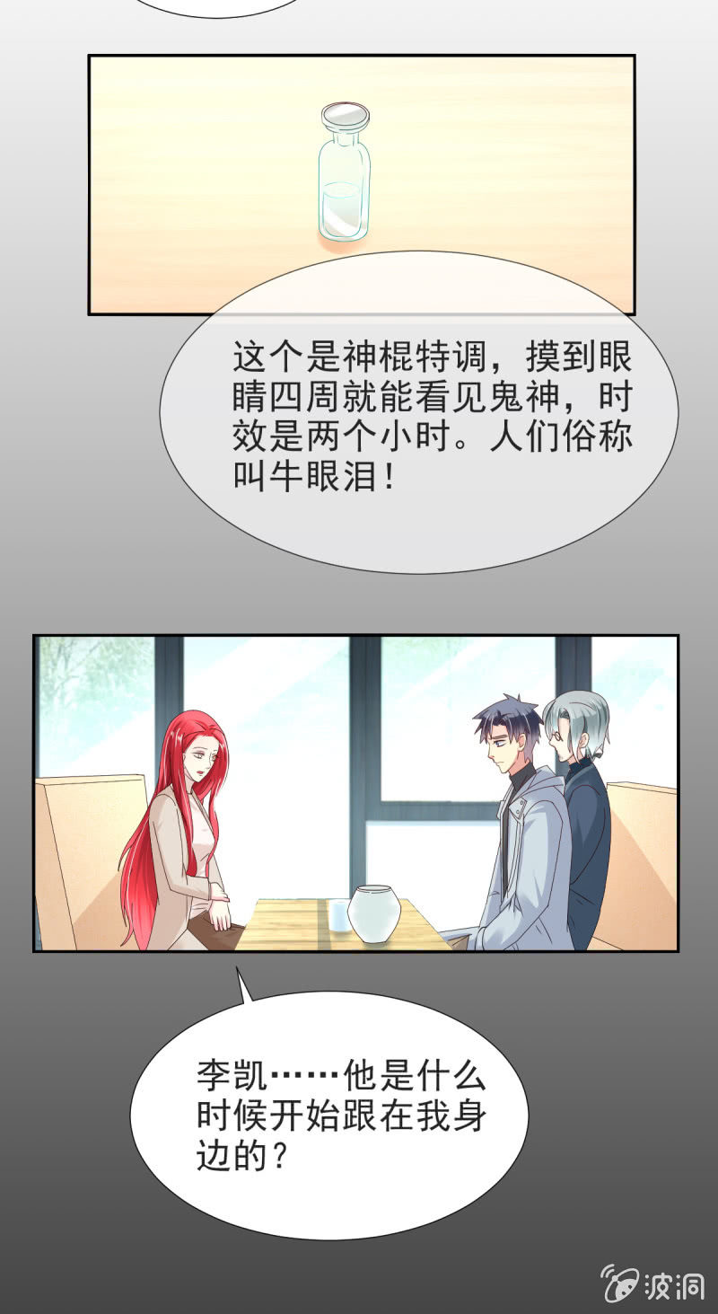 第25话-第28话