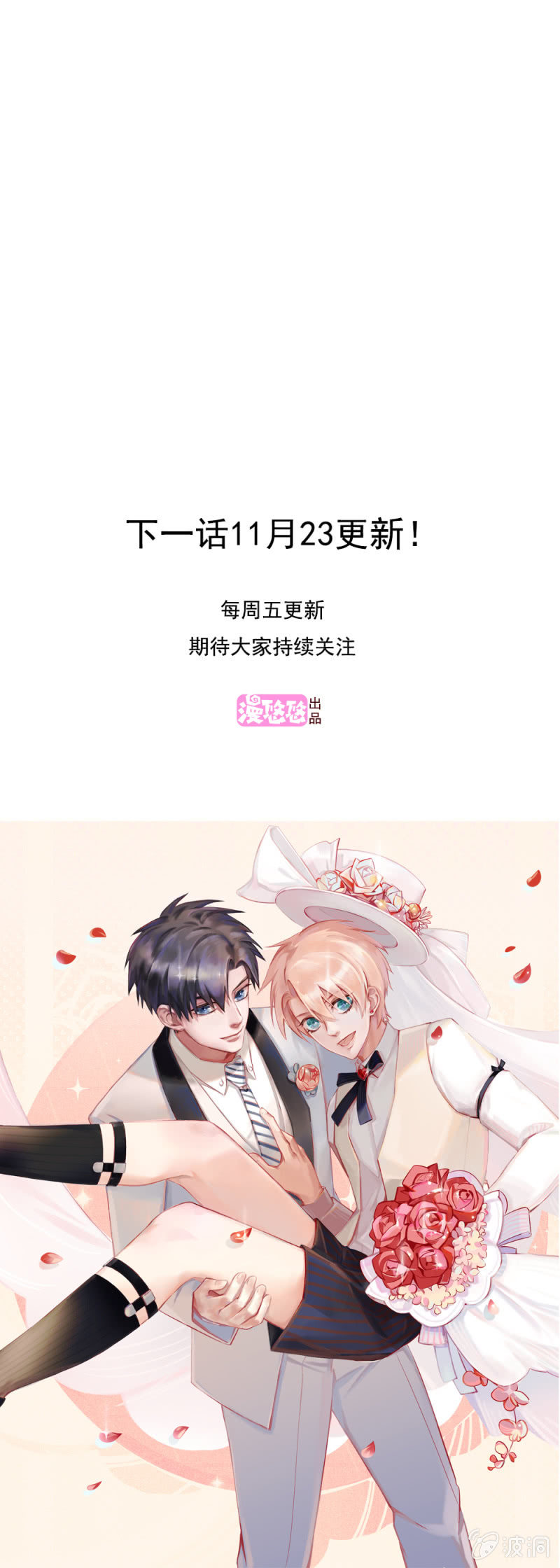 第25话-第28话