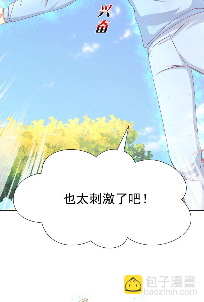 第25话-第28话