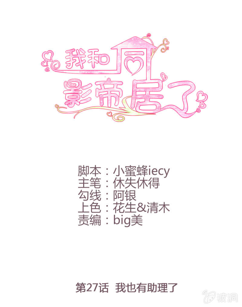 第27话-第30话