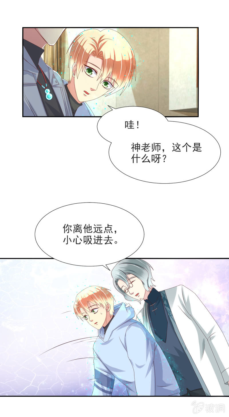 第27话-第30话