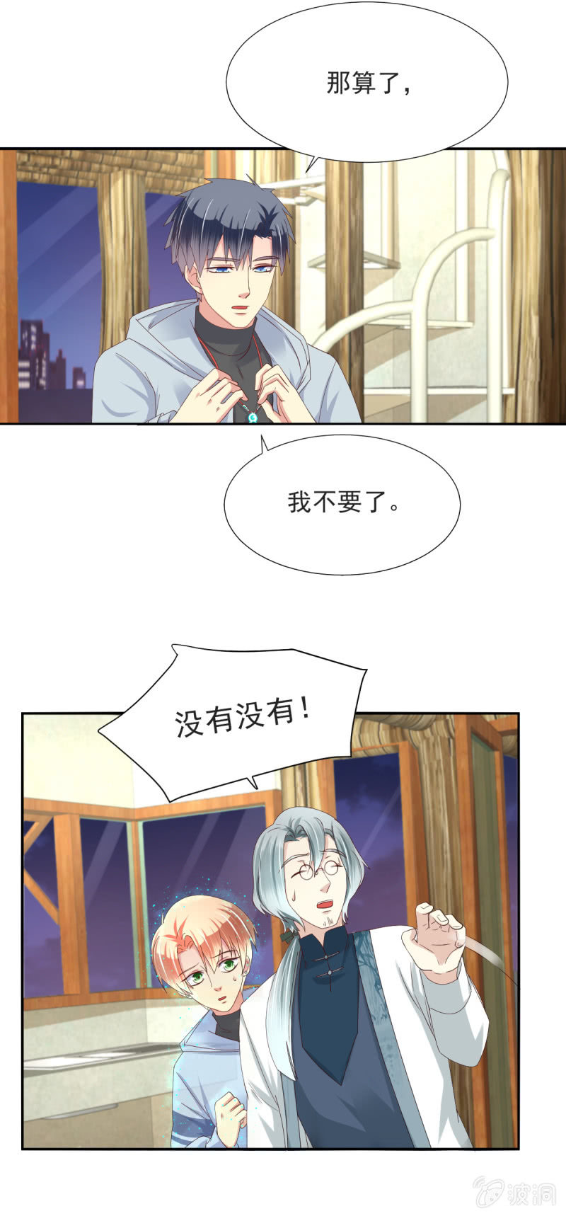 第27话-第30话