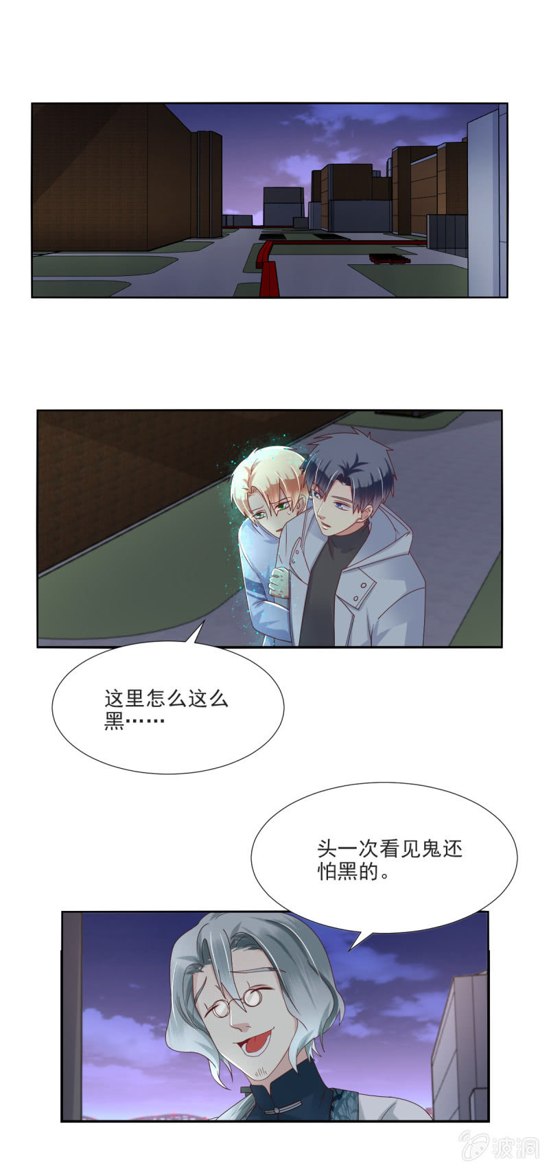 第27话-第30话