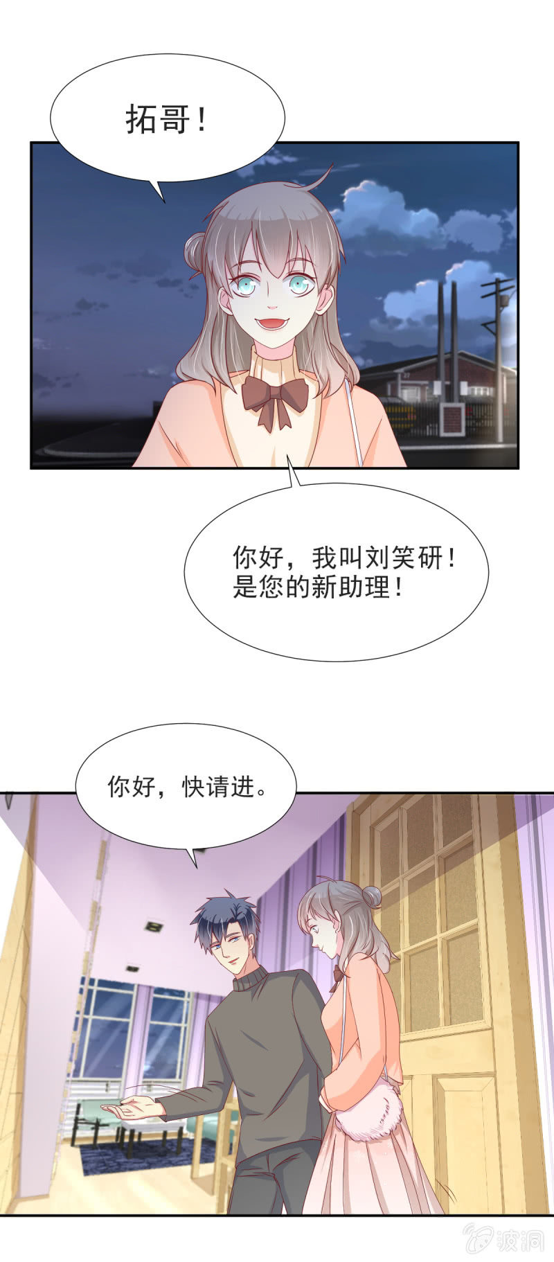 第27话-第30话