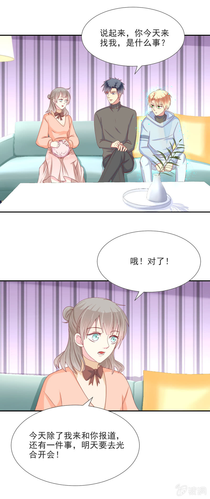 第27话-第30话