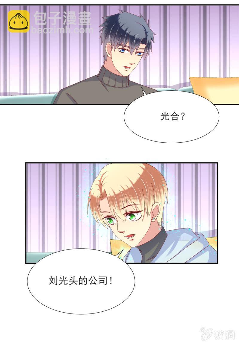第27话-第30话