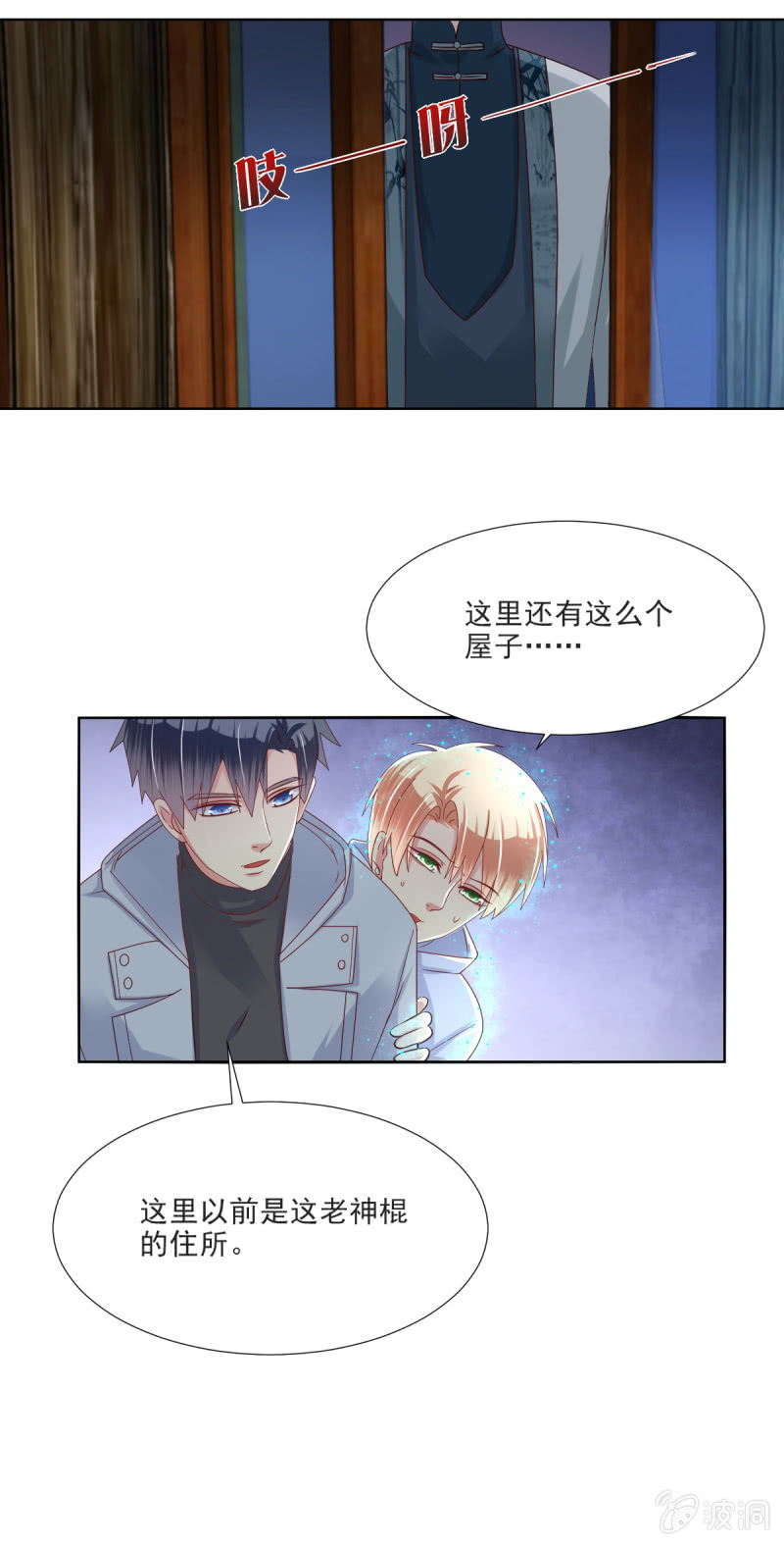 第27话-第30话